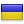 Украина